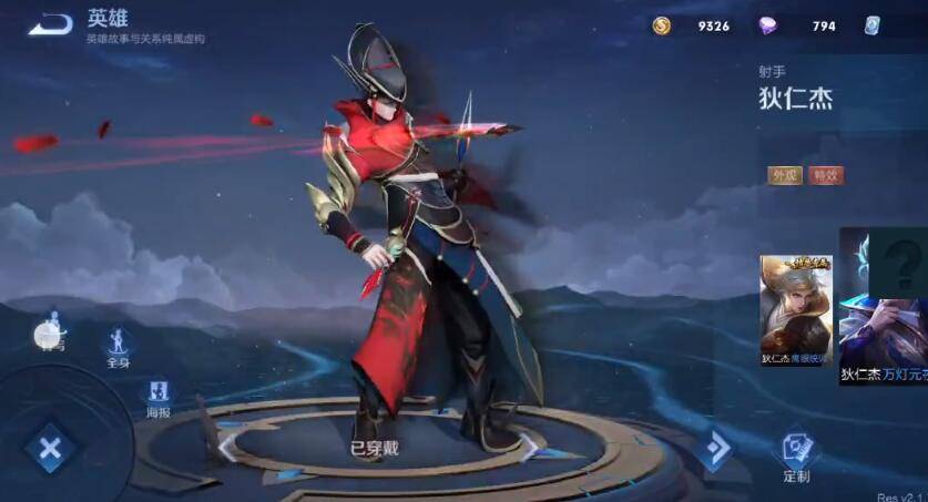 王者荣耀:梦奇重做登场,s22赛季皮肤曝光,史上最丑赛季皮肤?