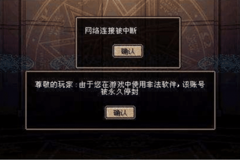 dnf小伙被封三年,解封后却感到老马送的温暖,这个材料值一套房