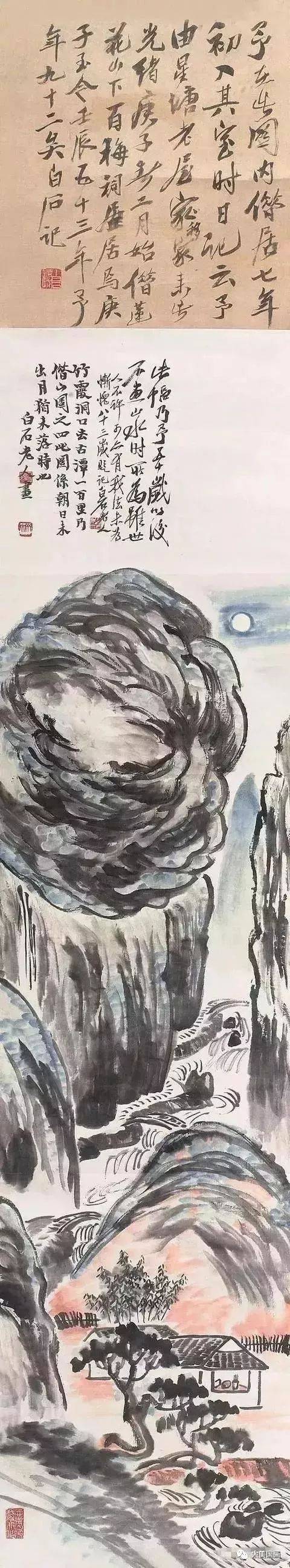 齐白石最具诗情画意山水画50幅!