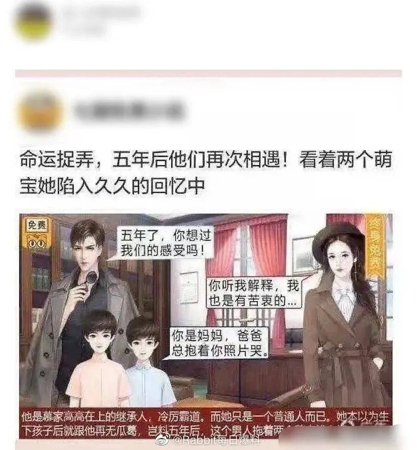 郑爽的新回应来了,谁来翻译一下!