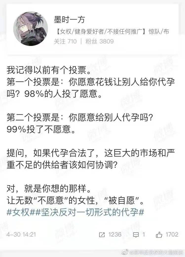 郑爽的新回应来了,谁来翻译一下!