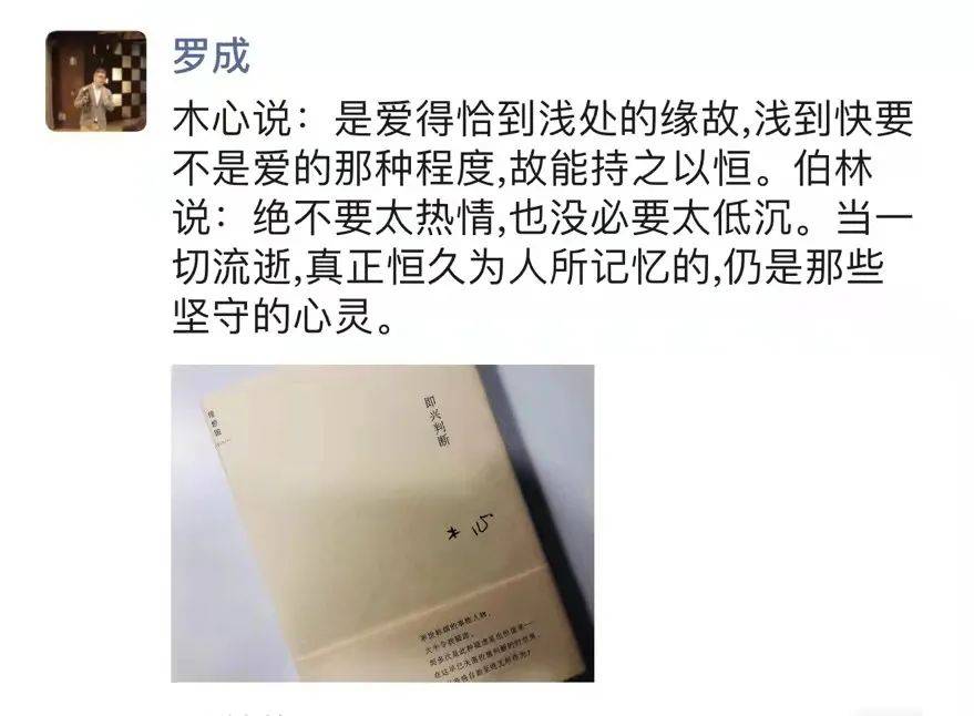 晚来天已雪,能读一书无