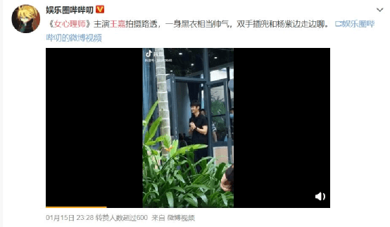 《女心理师》背后,我们看到了不止一面的王嘉