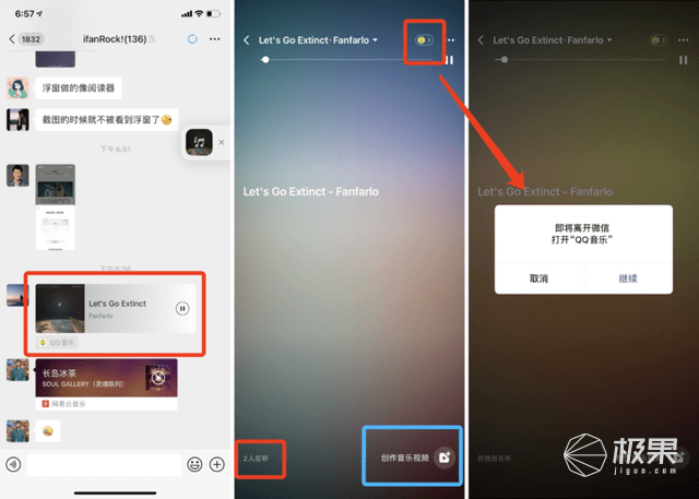 越来越像QQ!网友吐槽微信8.0:别整这些花里胡哨的