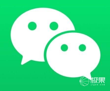 越来越像QQ!网友吐槽微信8.0:别整这些花里胡哨的