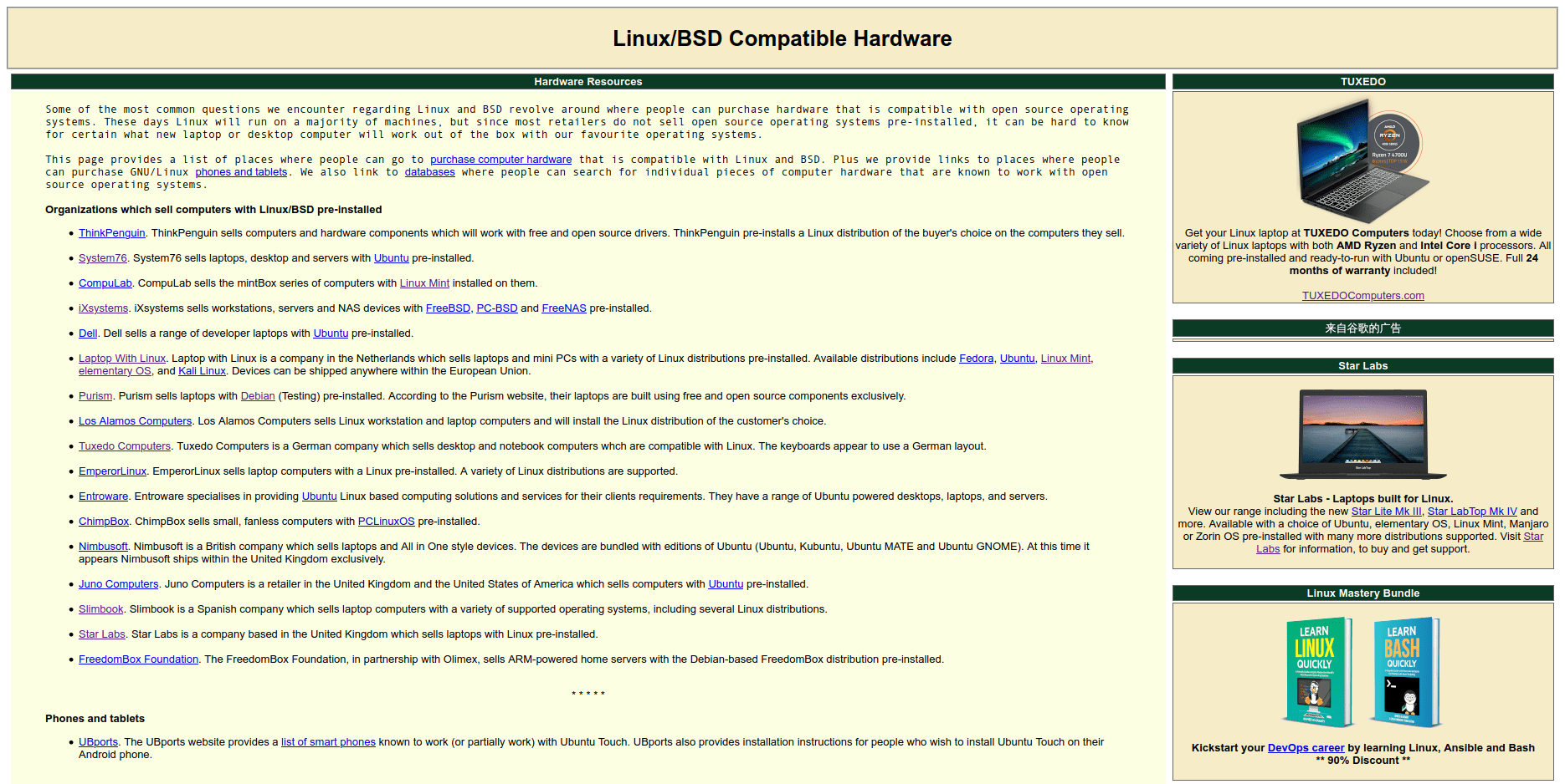 这些预装了 Linux 系统的电脑,也值得你试一试