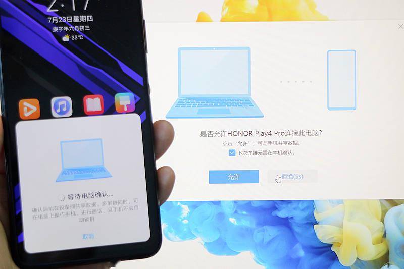 轻薄外表下的澎湃体验 荣耀MagicBook 14 2021评测