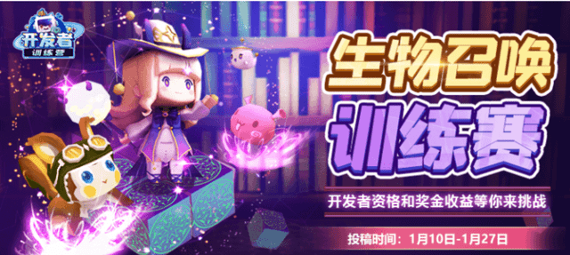 迷你世界新年更新多项,我的世界停滞不前,网友:MN太拼了