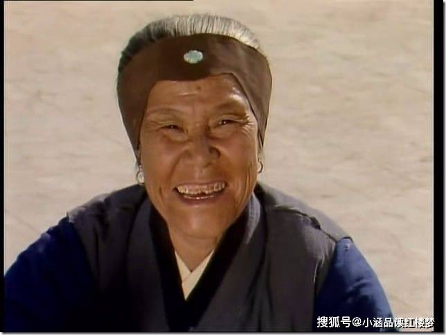 红楼梦:刘姥姥年轻时有多风流?贾母给她的4种药里有答案