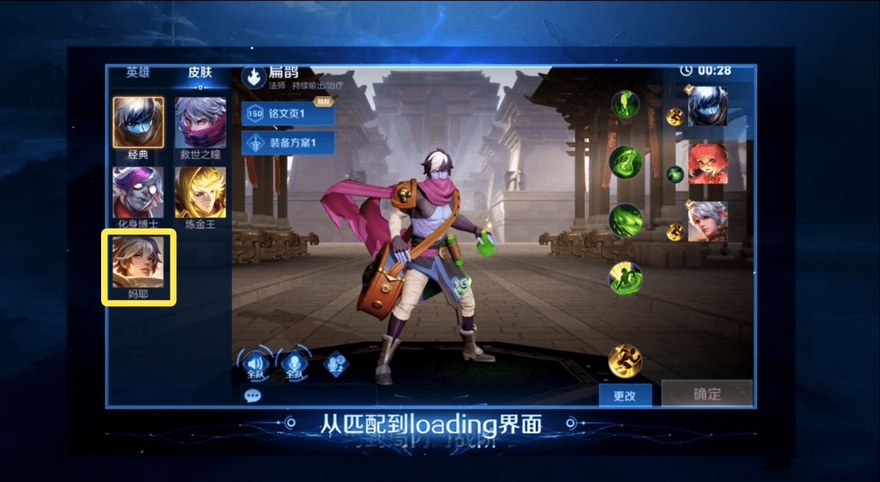 王者爆料:镜FMVP皮肤来了!牛年皮肤确认,扁鹊、西施新皮肤曝光