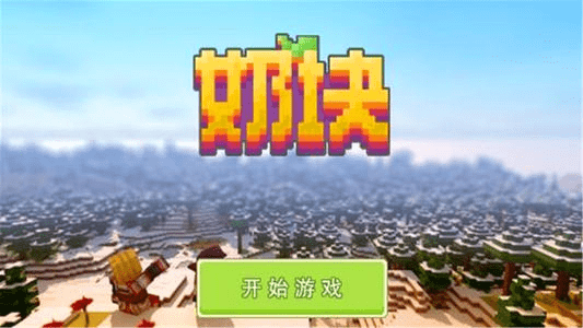 迷你世界一审落败,MC与MN和解,网友:不理解石头也算抄袭?