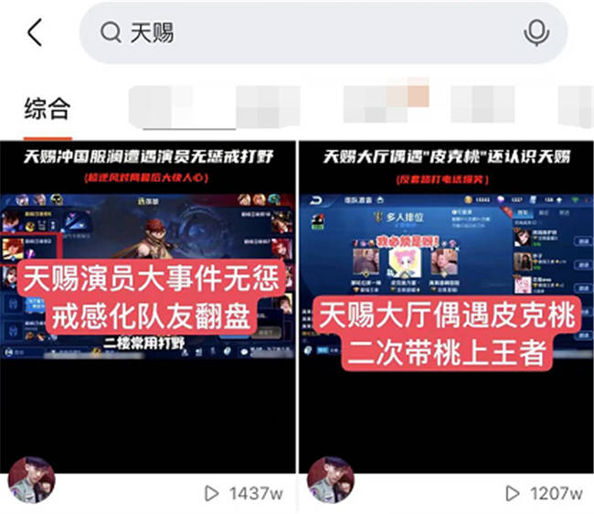 天赐生日送粉丝神秘礼物,五国服韩信都不算啥!网友:这必须点赞