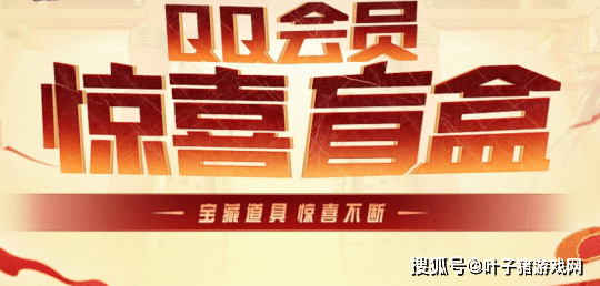 17个最新DNF新春福利活动汇总!看完即可使劲薅羊毛