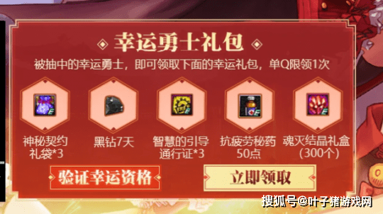 17个最新DNF新春福利活动汇总!看完即可使劲薅羊毛