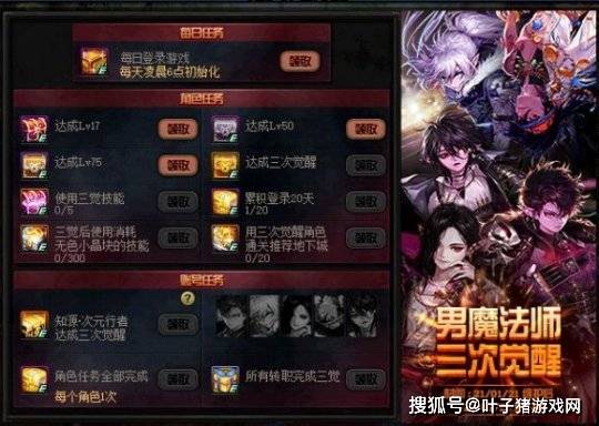 17个最新DNF新春福利活动汇总!看完即可使劲薅羊毛