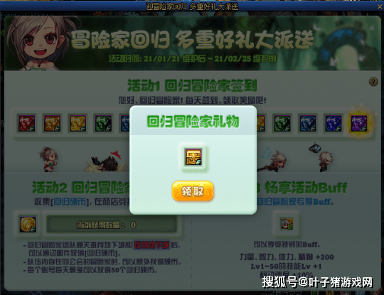 17个最新DNF新春福利活动汇总!看完即可使劲薅羊毛