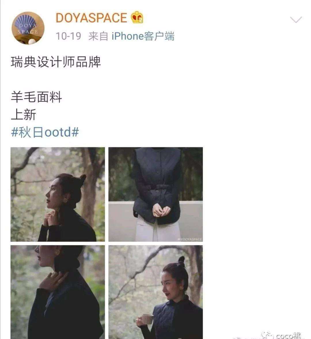 争当女强人的董花花和网红张大奕,活得都不如不上班的高圆圆?