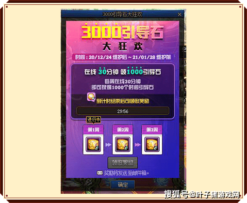 17个最新DNF新春福利活动汇总!看完即可使劲薅羊毛
