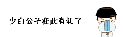 少白汤发周分享:都说齐白石画的虾好,其实他画的草虫比画的虾还要好