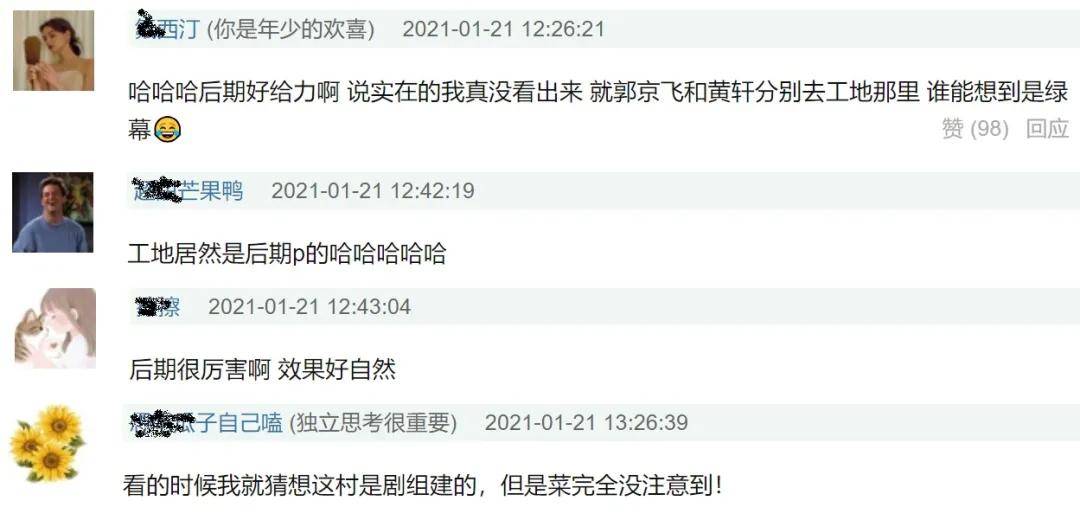 《山海情》有1200个镜头是P出来的?后期太牛,观众都没发现