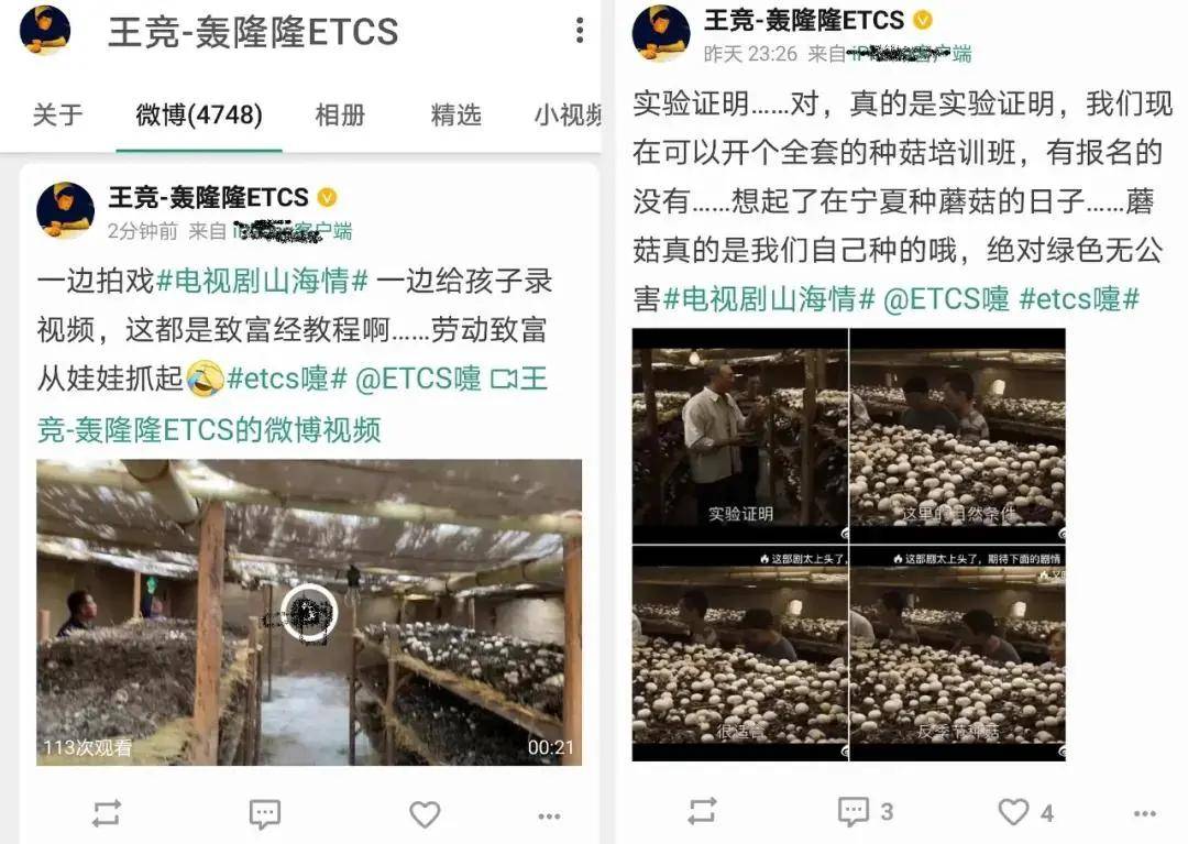 《山海情》有1200个镜头是P出来的?后期太牛,观众都没发现