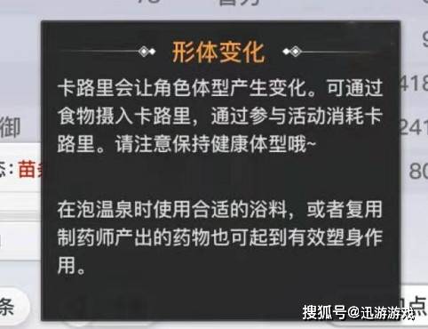 重现造人名场面?玩家化身女娲游戏中肆意放纵,网友:看爽了