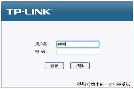 无线密码忘记了怎么找回