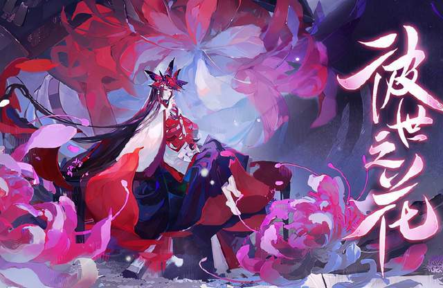阴阳师逢魔玩法遭史诗级削弱,老司机车速太快,官方一脚踩上刹车