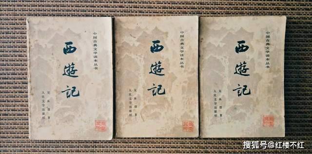 《西游记》高端细节:孙悟空一个筋斗,恰好是东土到西天的距离
