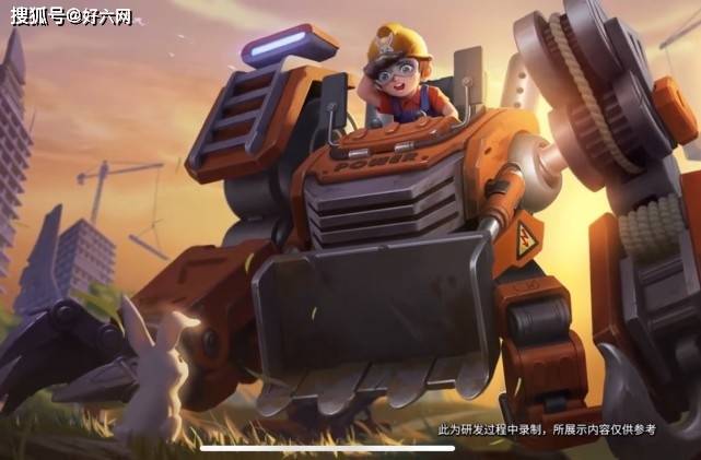 王者:刘禅新皮肤曝光!新造型超可爱,小光头强上线,白嫖别错过