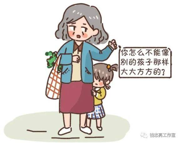 【花资】【转】长大后自卑、自我价值感低的孩子,多半与父母这3个行为有关