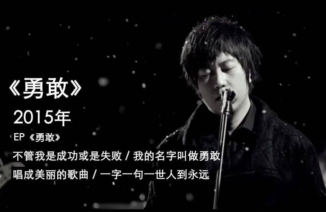 “有一种陪伴叫五月天,有一首歌叫后青春期的诗。”