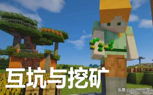 我的世界:MC里不要轻易尝试的4件事,做了就回不了头了