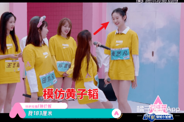 鹿晗被学员质疑无通告,身高也被黄子韬内涵?《创3》全员虎人吧