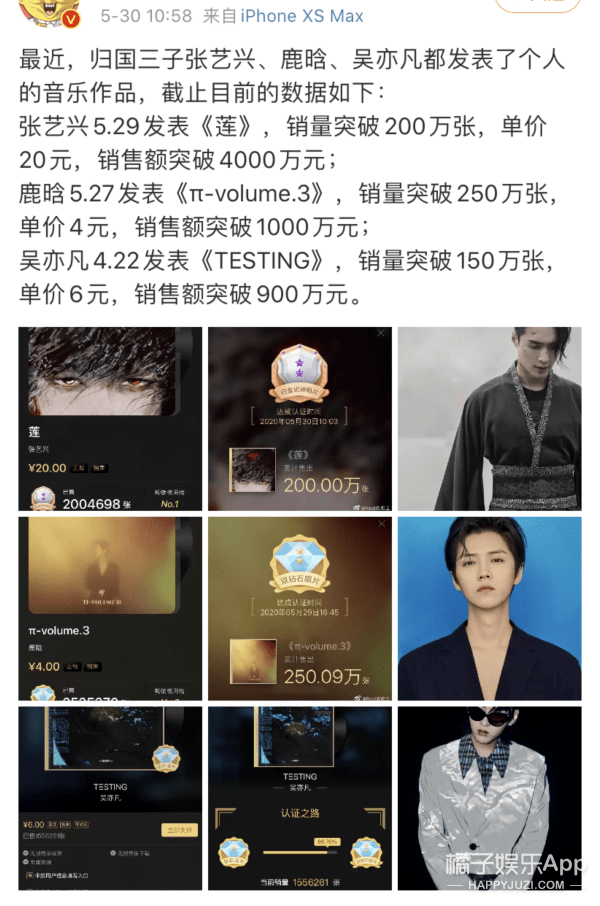 鹿晗被学员质疑无通告,身高也被黄子韬内涵?《创3》全员虎人吧