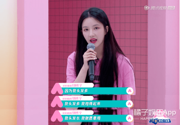 鹿晗被学员质疑无通告,身高也被黄子韬内涵?《创3》全员虎人吧