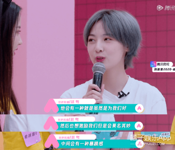 鹿晗被学员质疑无通告,身高也被黄子韬内涵?《创3》全员虎人吧