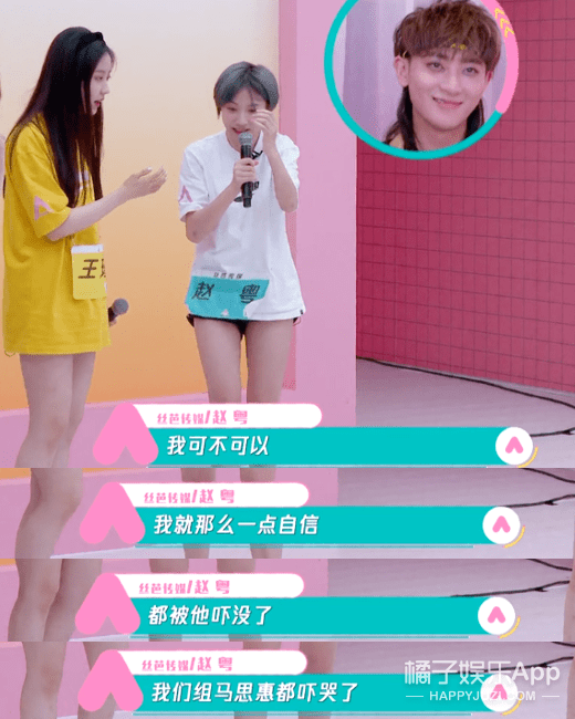 鹿晗被学员质疑无通告,身高也被黄子韬内涵?《创3》全员虎人吧