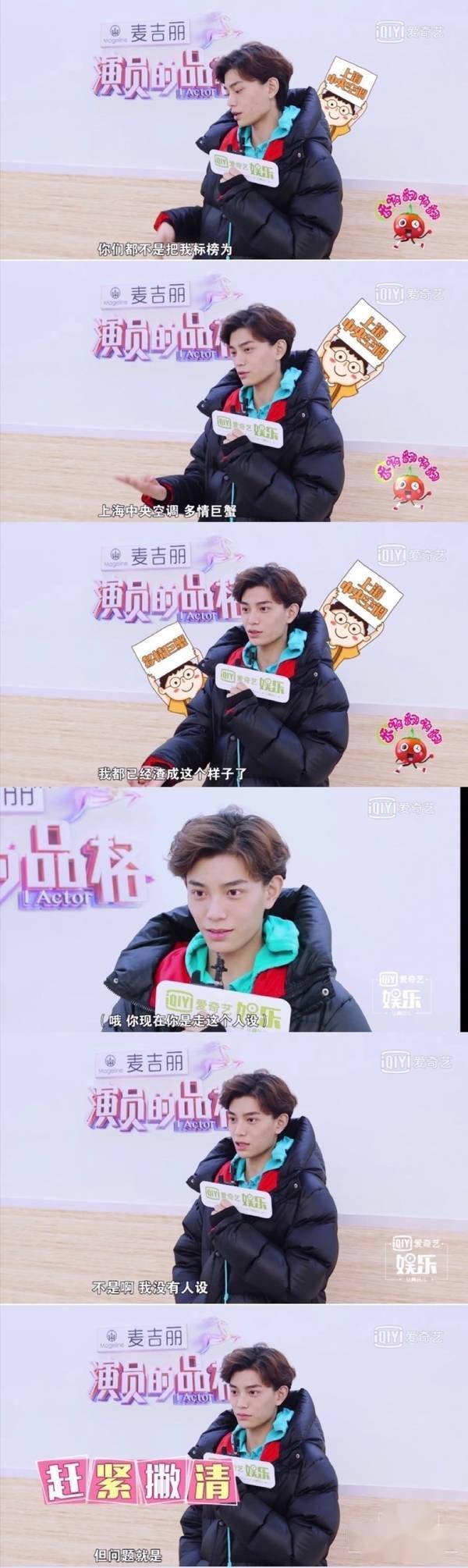 “处处留情”的后果?丁禹兮端水人设翻车,亲粉丝祝他早日糊?