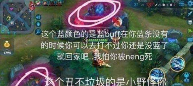 王者荣耀:带女友双排游戏,全程只有两个问题:我在哪?你在哪?