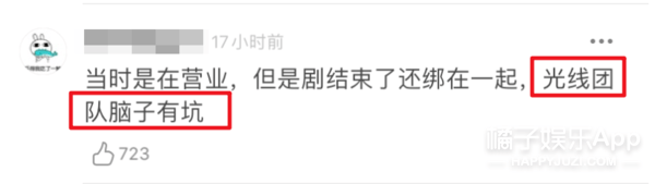 “处处留情”的后果?丁禹兮端水人设翻车,亲粉丝祝他早日糊?