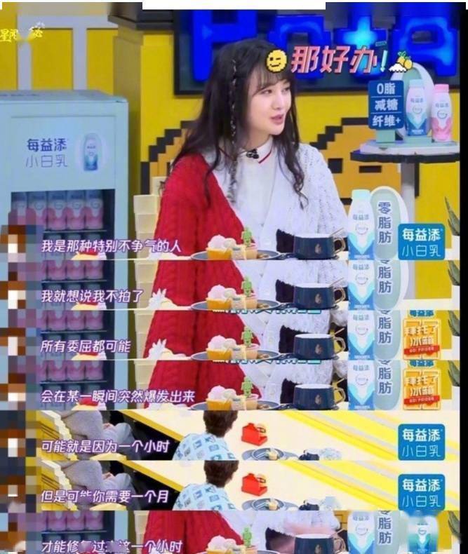 郑爽出演电影《花千骨》遭粉丝反对,并开始脱粉抵制,宁缺毋滥