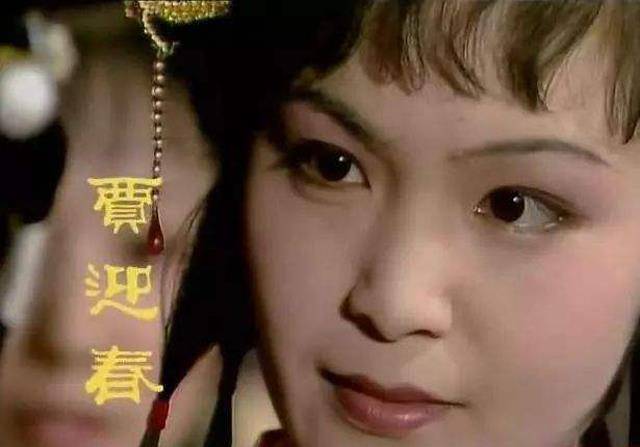 迎春嫁给孙绍组遭遇凄惨,贾府无人怜惜,唯有他心有戚戚