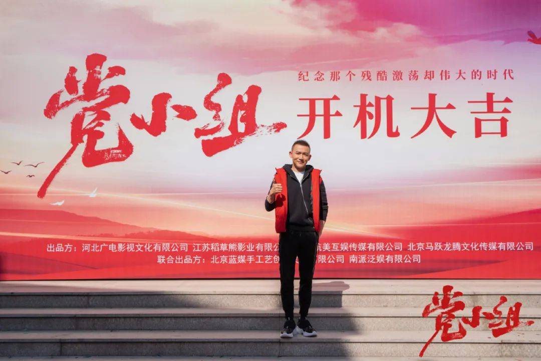杨紫井柏然《女心理师》开机!张鲁一新剧搭档聂远!