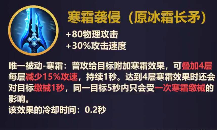 王者荣耀:装备可以进化了!5件装备改版,并新增5件神级进化装备