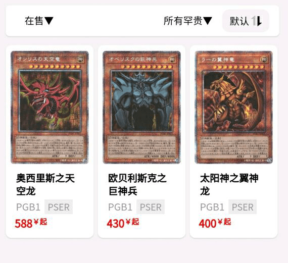 dnf玩家为追忆天空套,找朋友借钱买春节套,竟只抵押了一张卡片