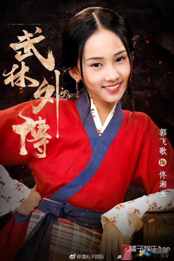 还记得《小戏骨红楼梦》里的王熙凤吗?她唱歌居然这么好听?