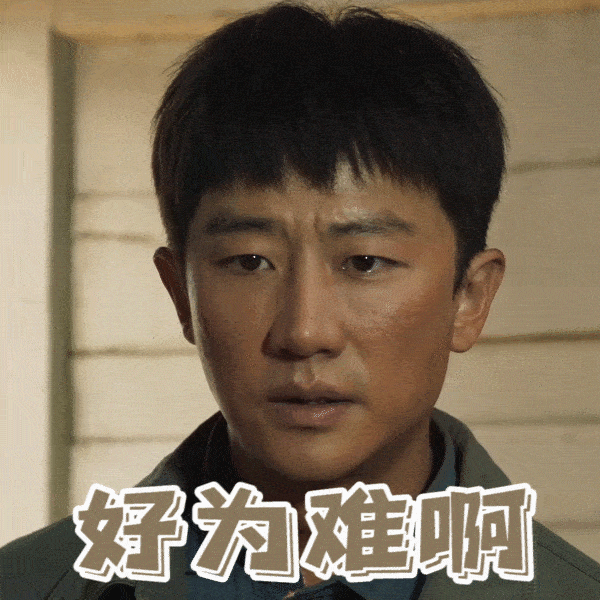从涌泉村刺头到金字塔顶端霸总,尤勇智的演技够“宽”