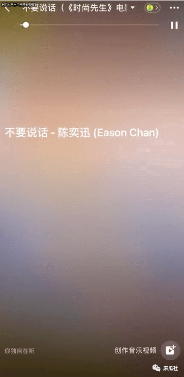 关于微信8.0,我有几点思考
