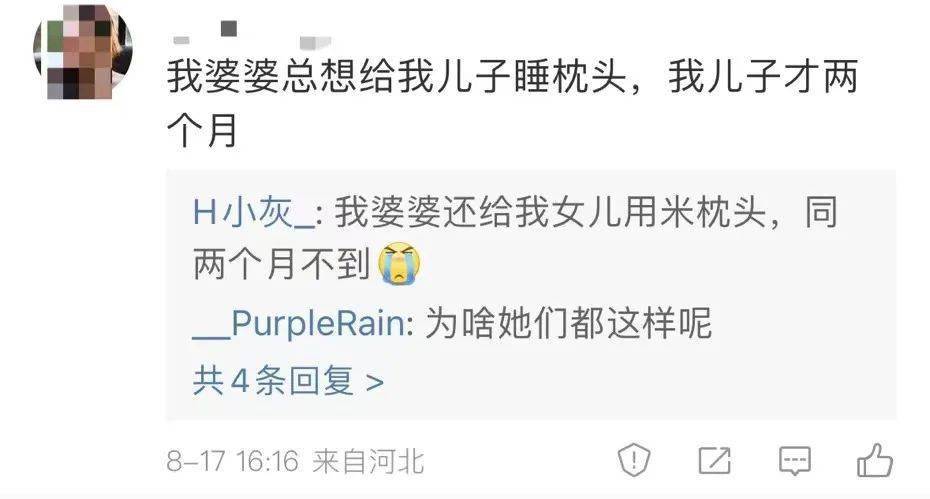 【萌喵】【转】隔代带娃看不惯又离不开,内耗怎么解决?